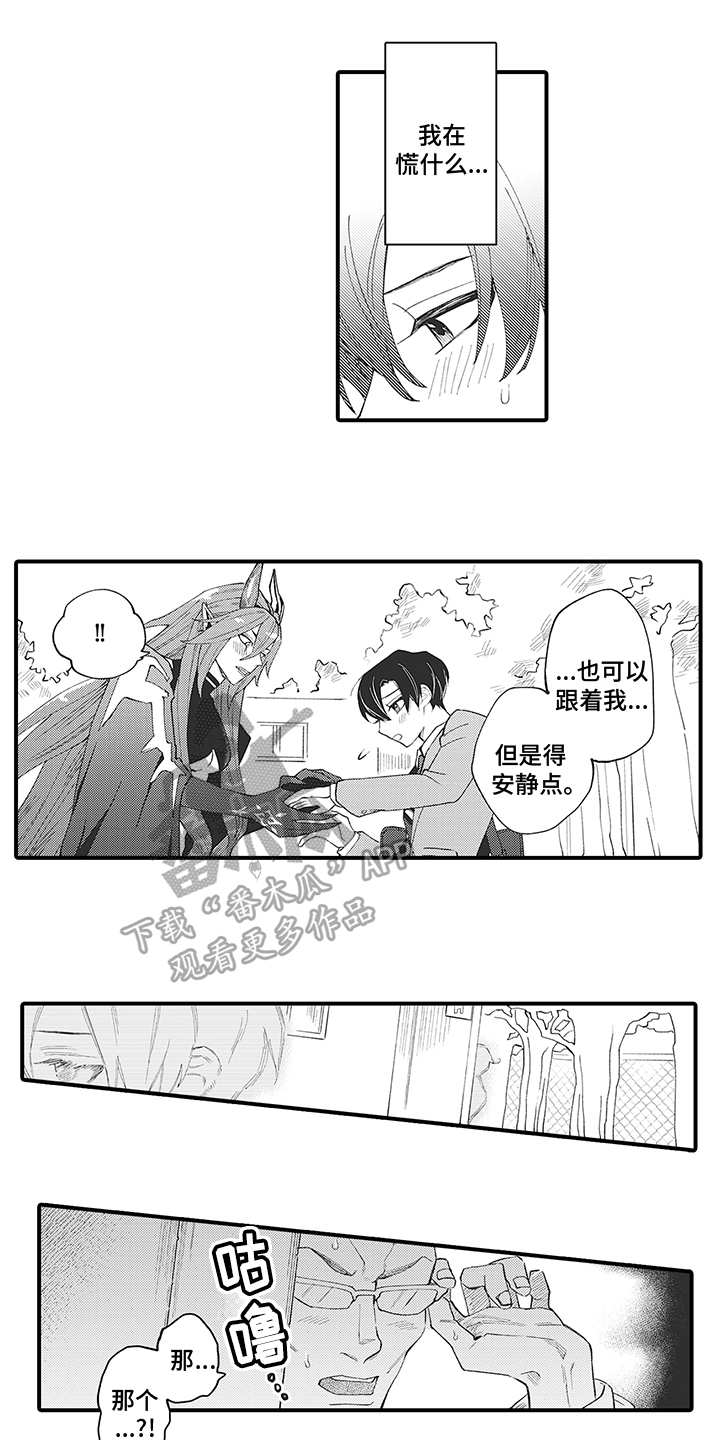 第4章：识破0
