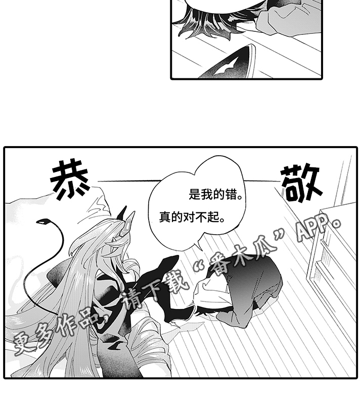 第8章：违约12