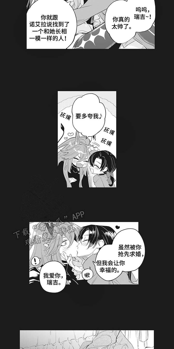 第22章：遇袭4