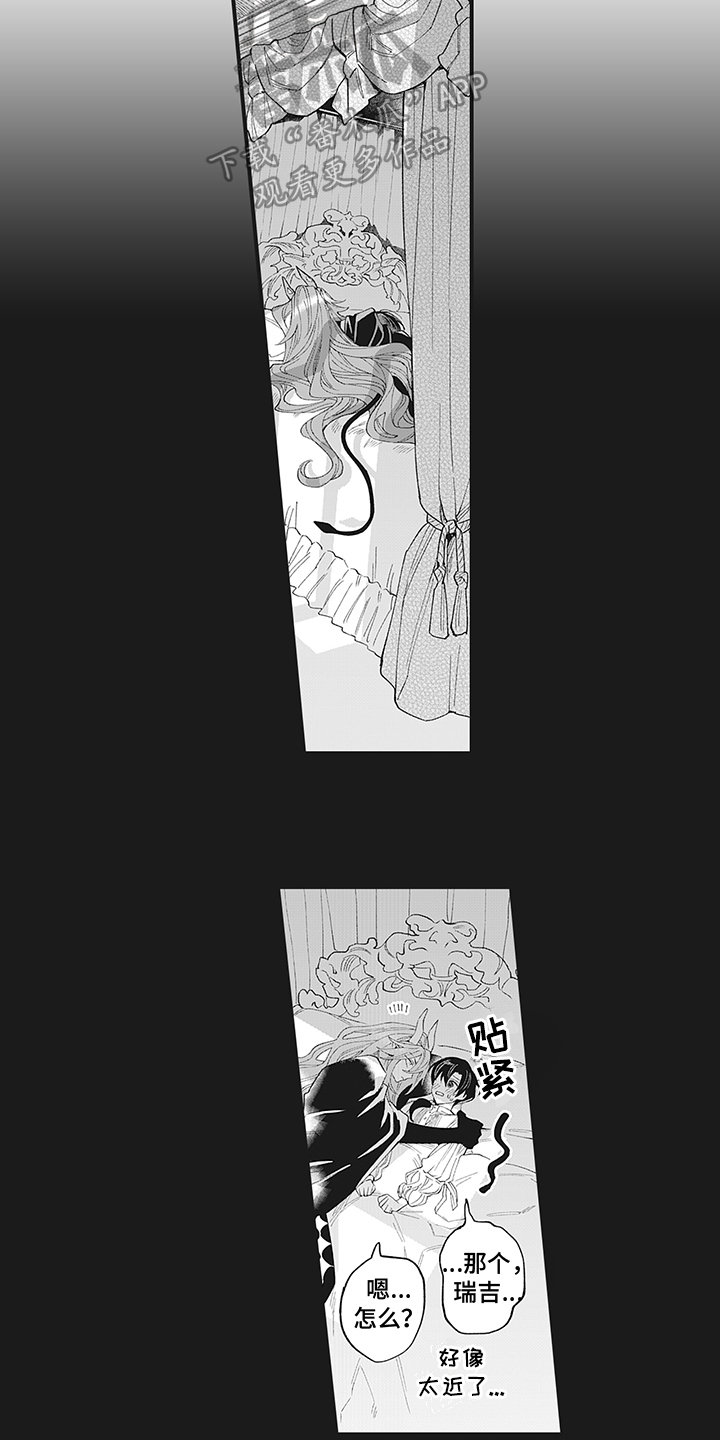 第18章：朋友9
