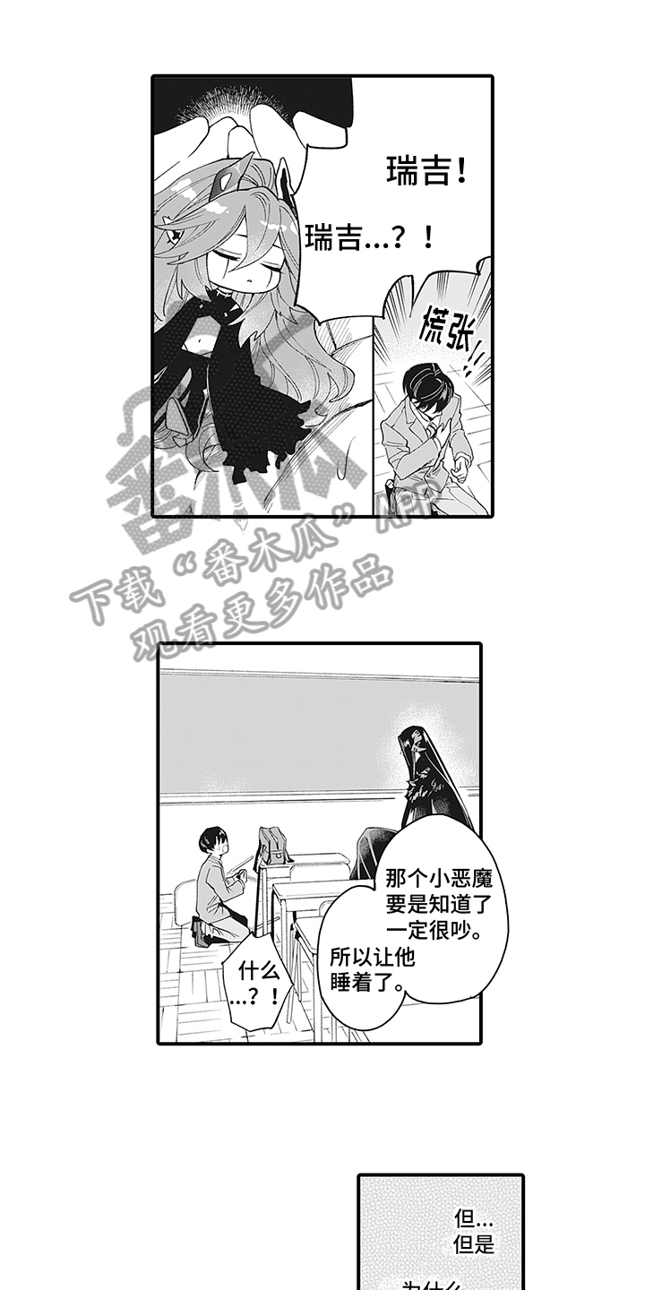 第13章：不安0