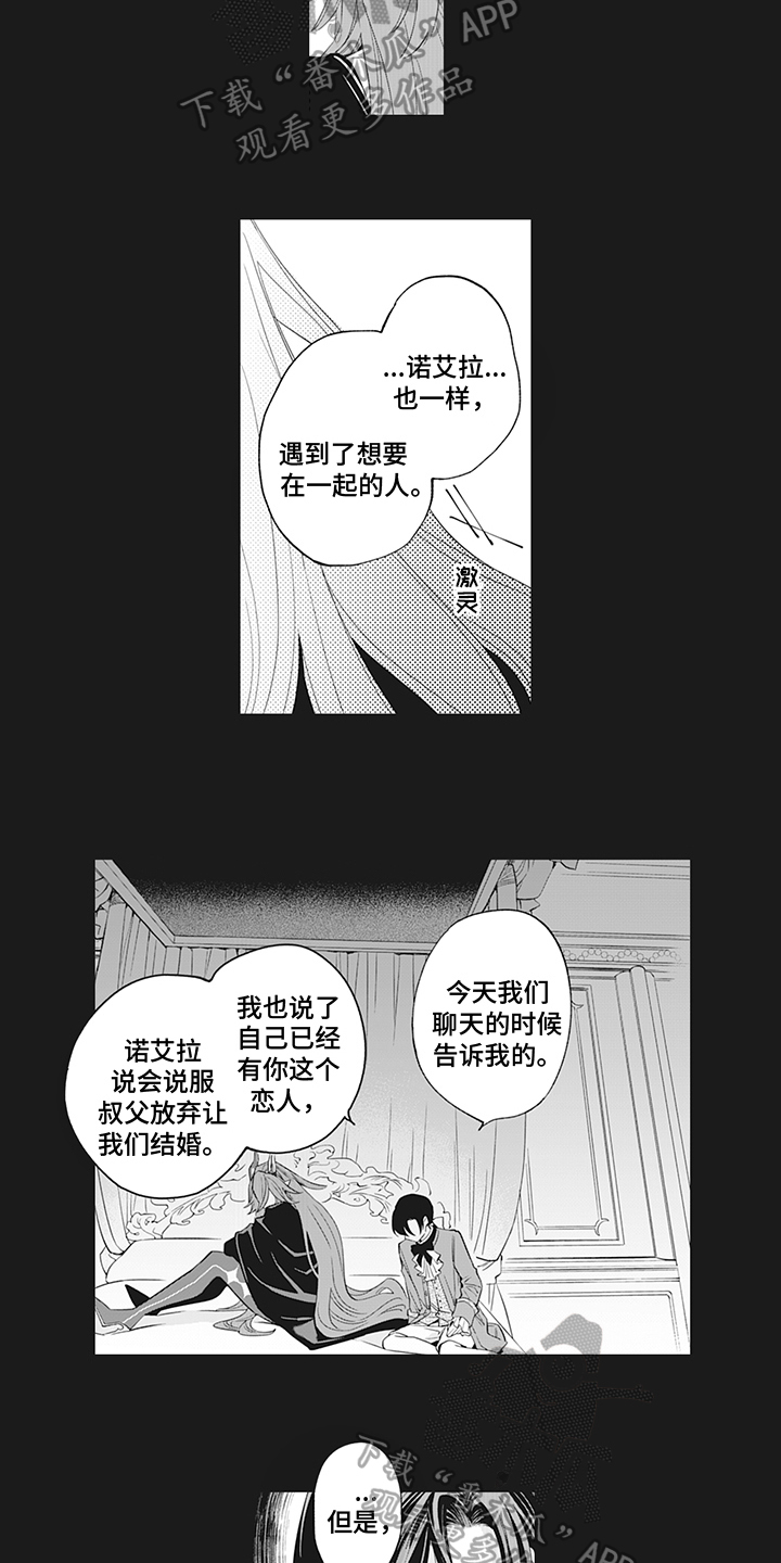 第21章：解释10