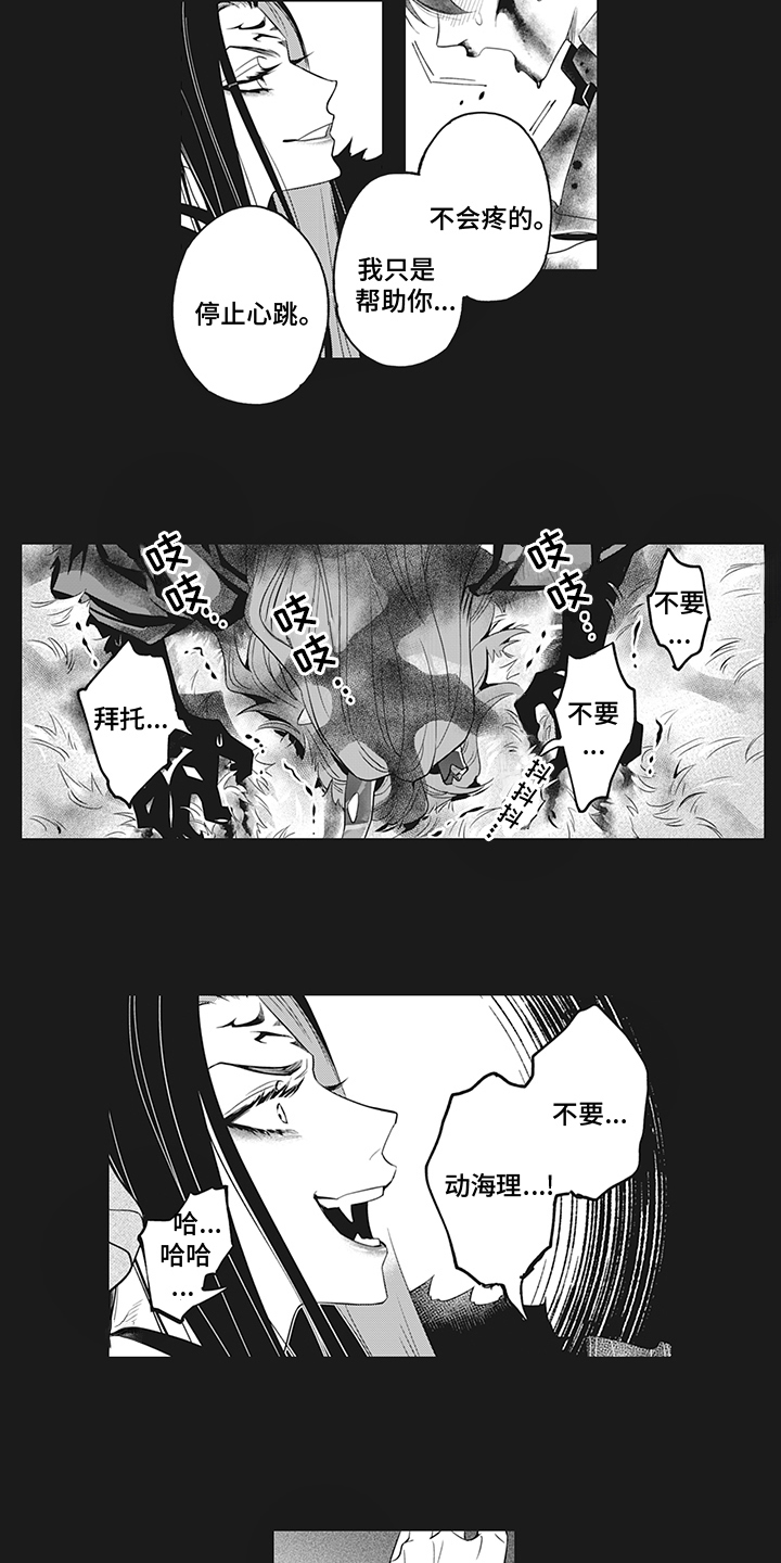 第24章：分离2