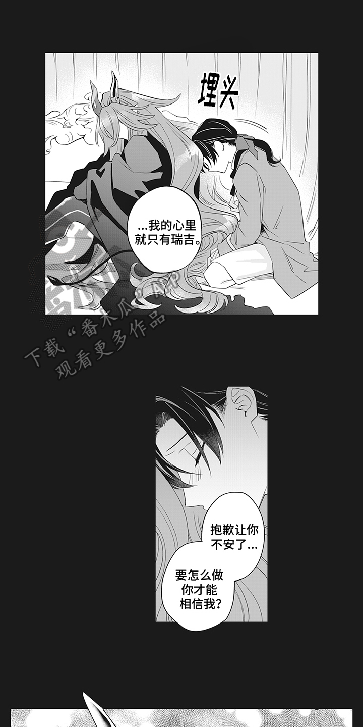 第22章：遇袭0