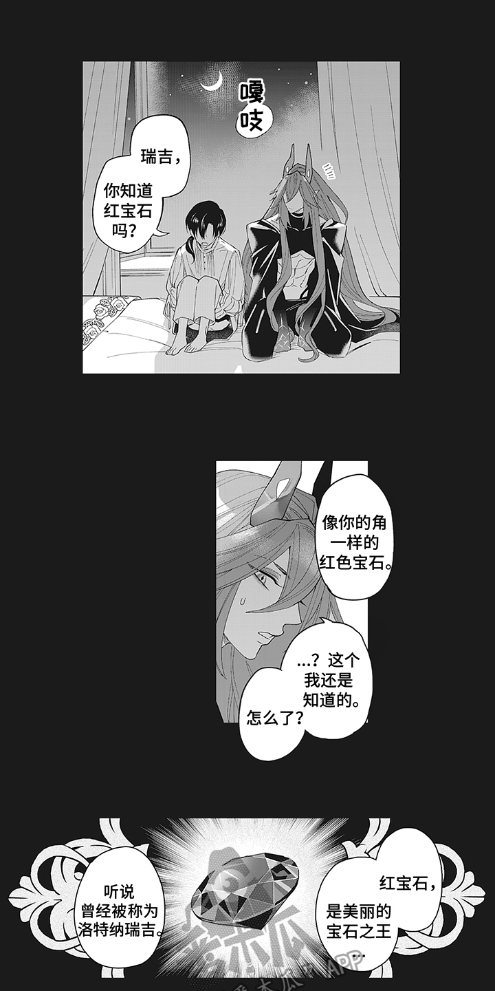 第19章：不变4