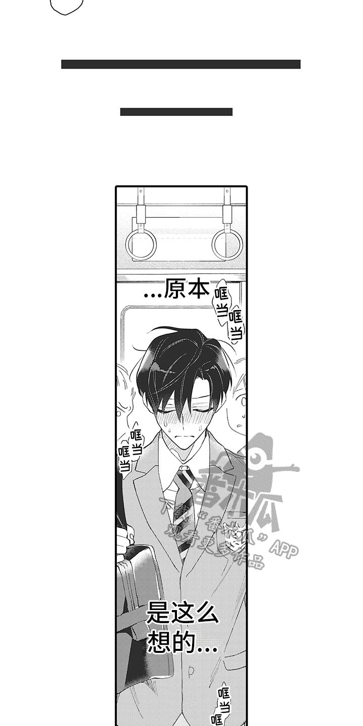 第4章：识破1