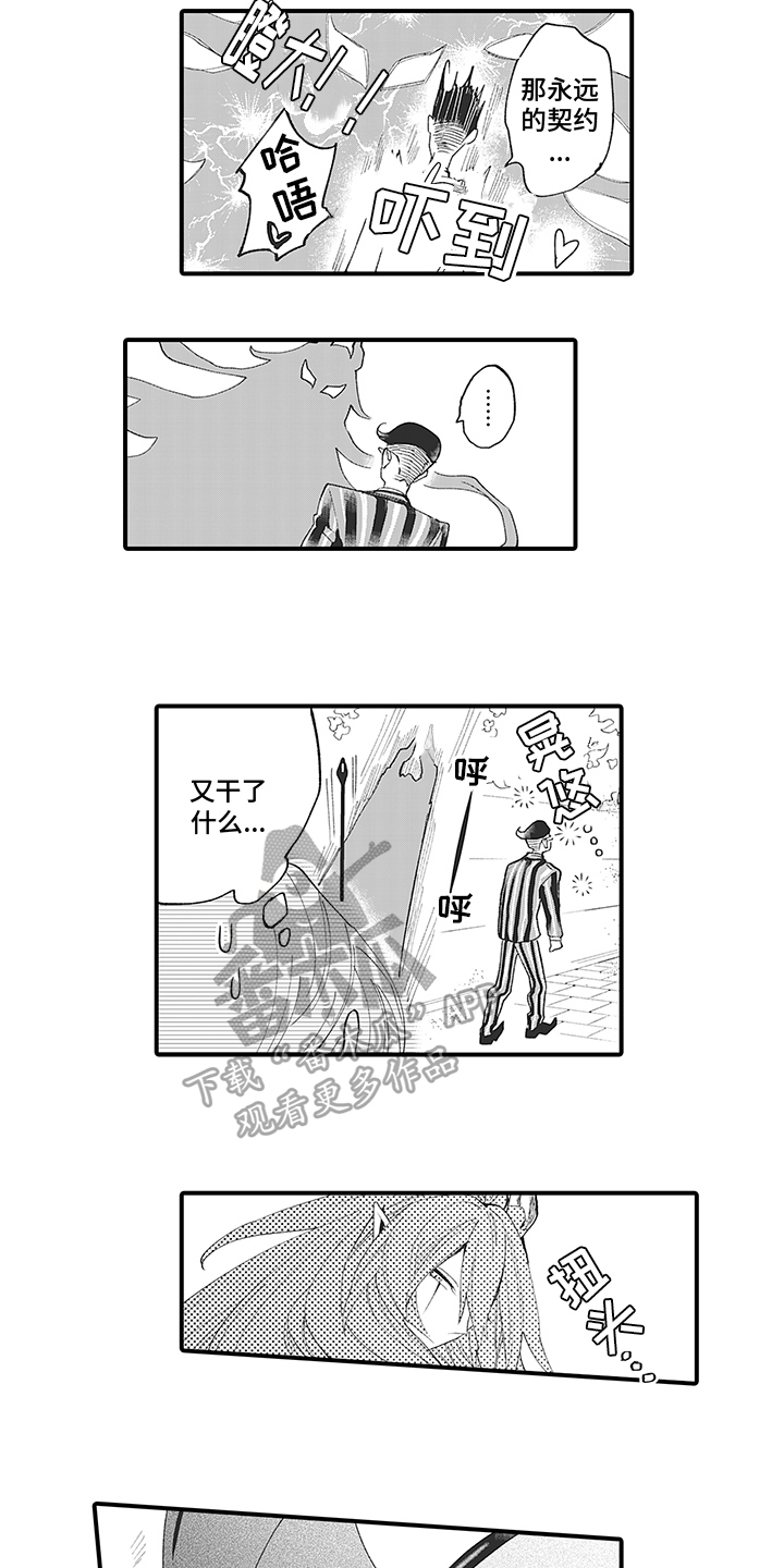 第5章：尊重6
