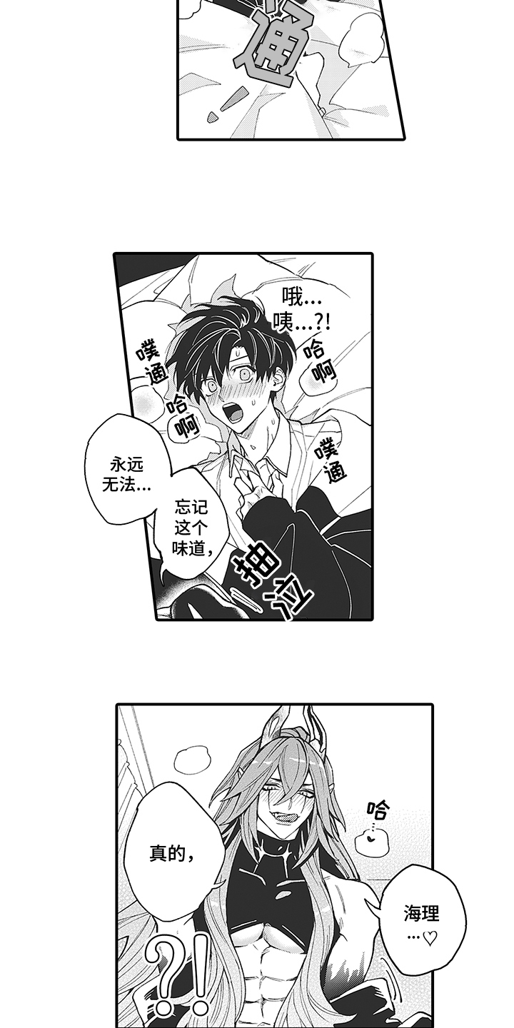 第2章：证据11