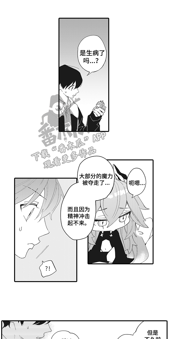 第7章：悲伤0