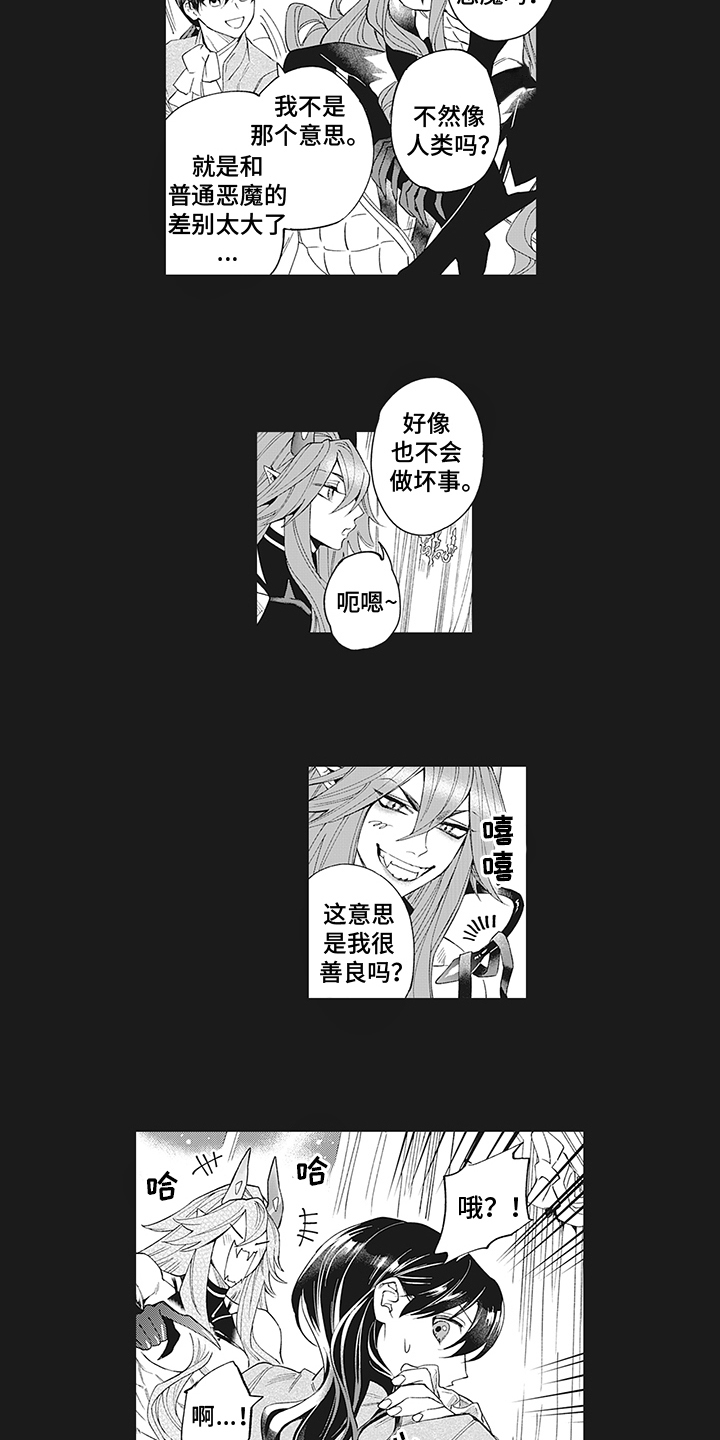 第17章：有趣8