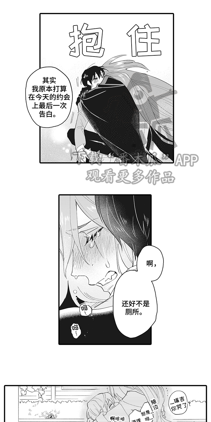 第11章：恶意8