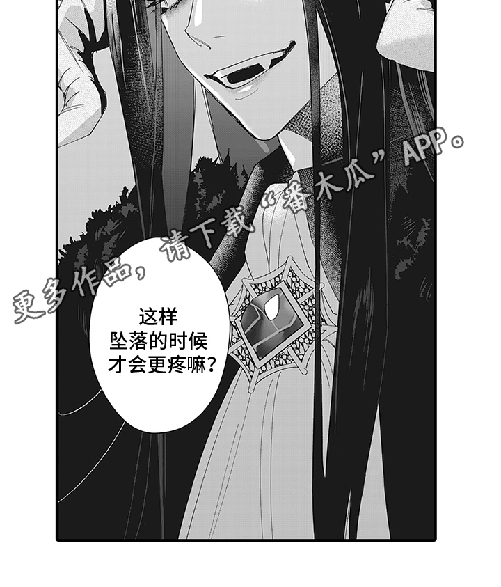 第11章：恶意13