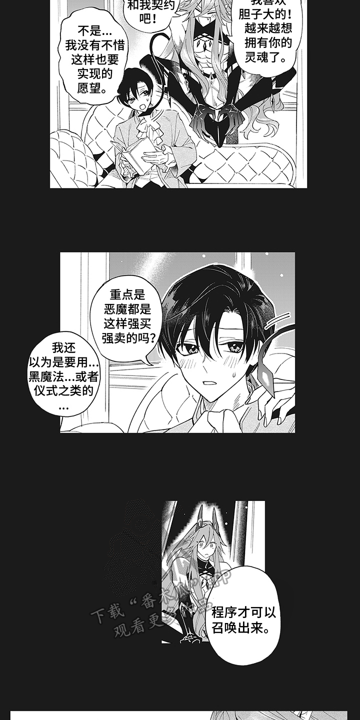 第17章：有趣5