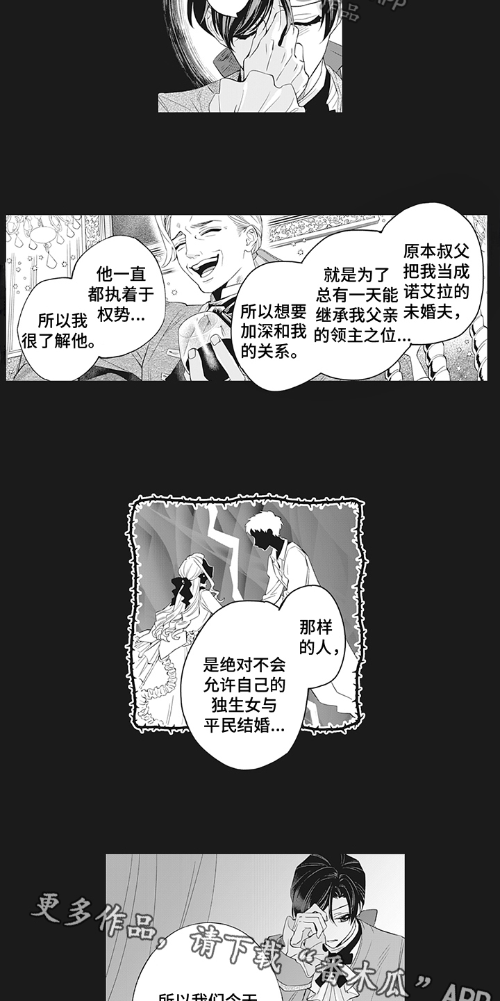 第21章：解释11