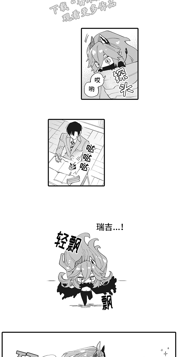 第9章：心不在焉7