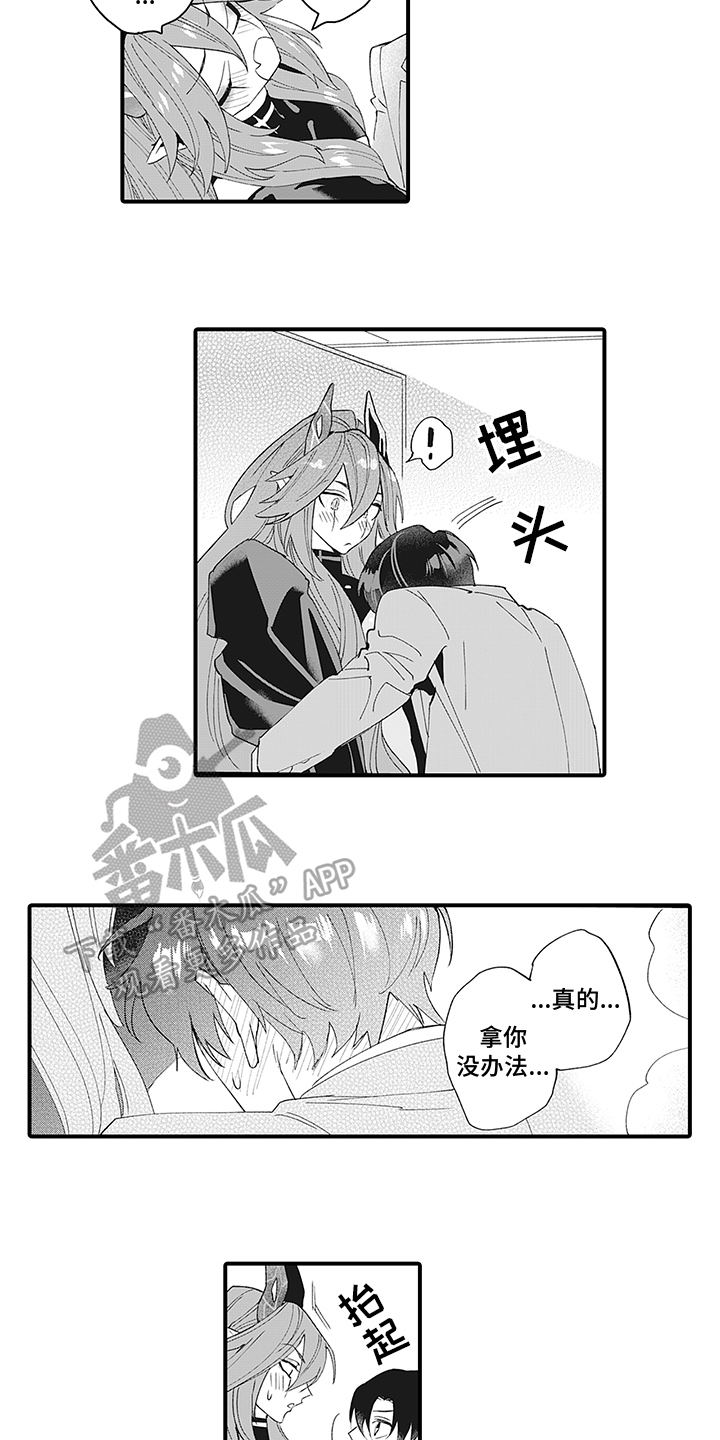 第10章：真心话8
