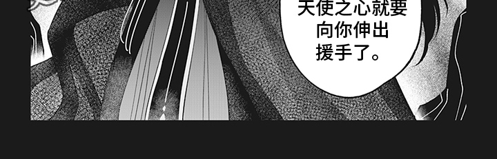 第22章：遇袭12