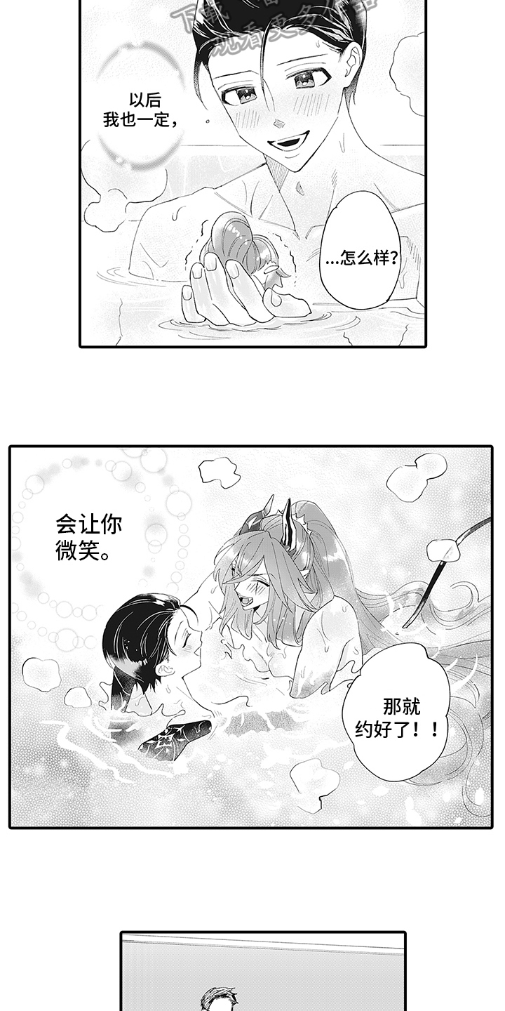 第8章：违约7