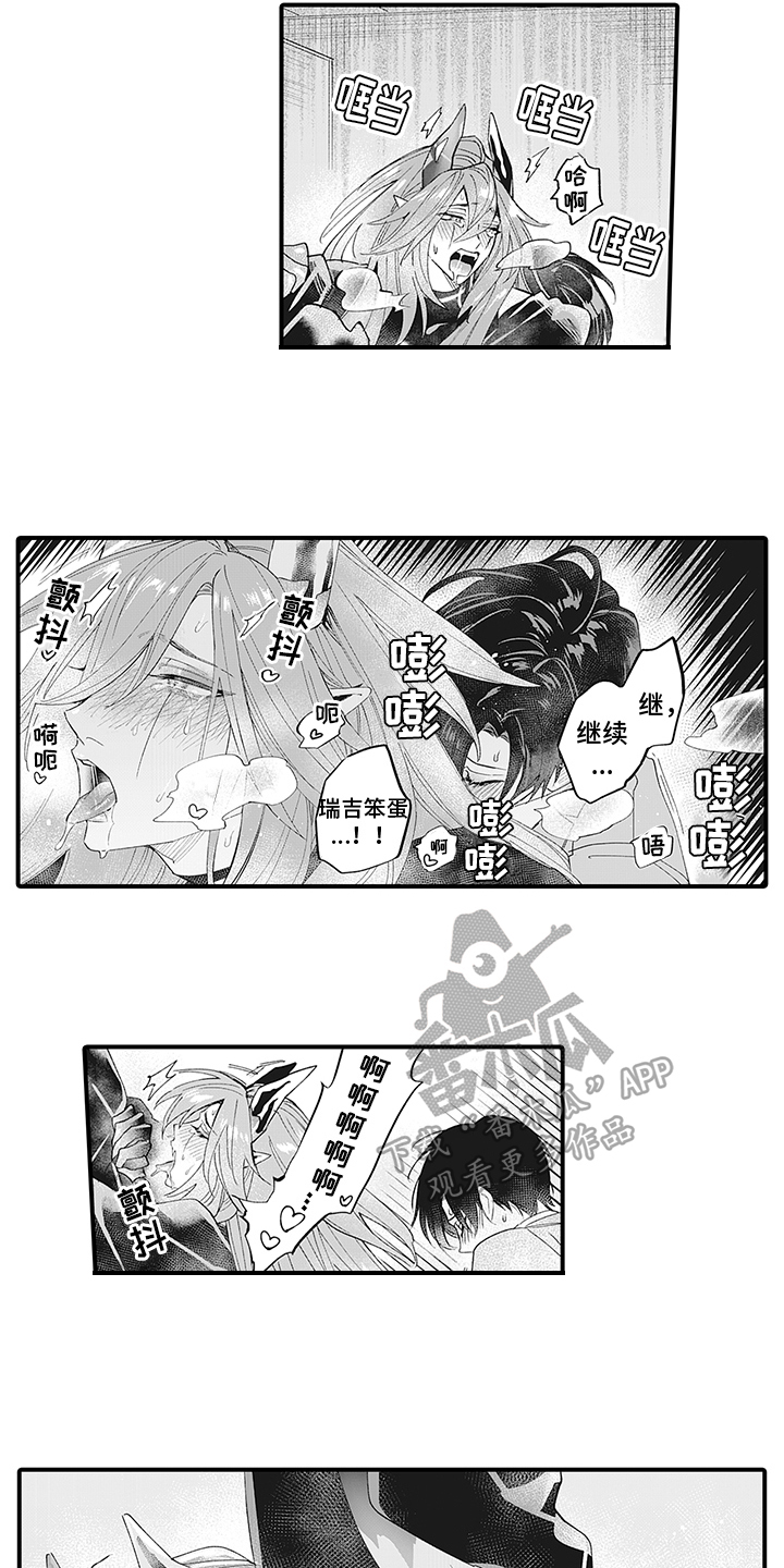 第10章：真心话3