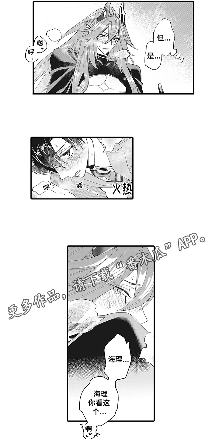 第9章：心不在焉10