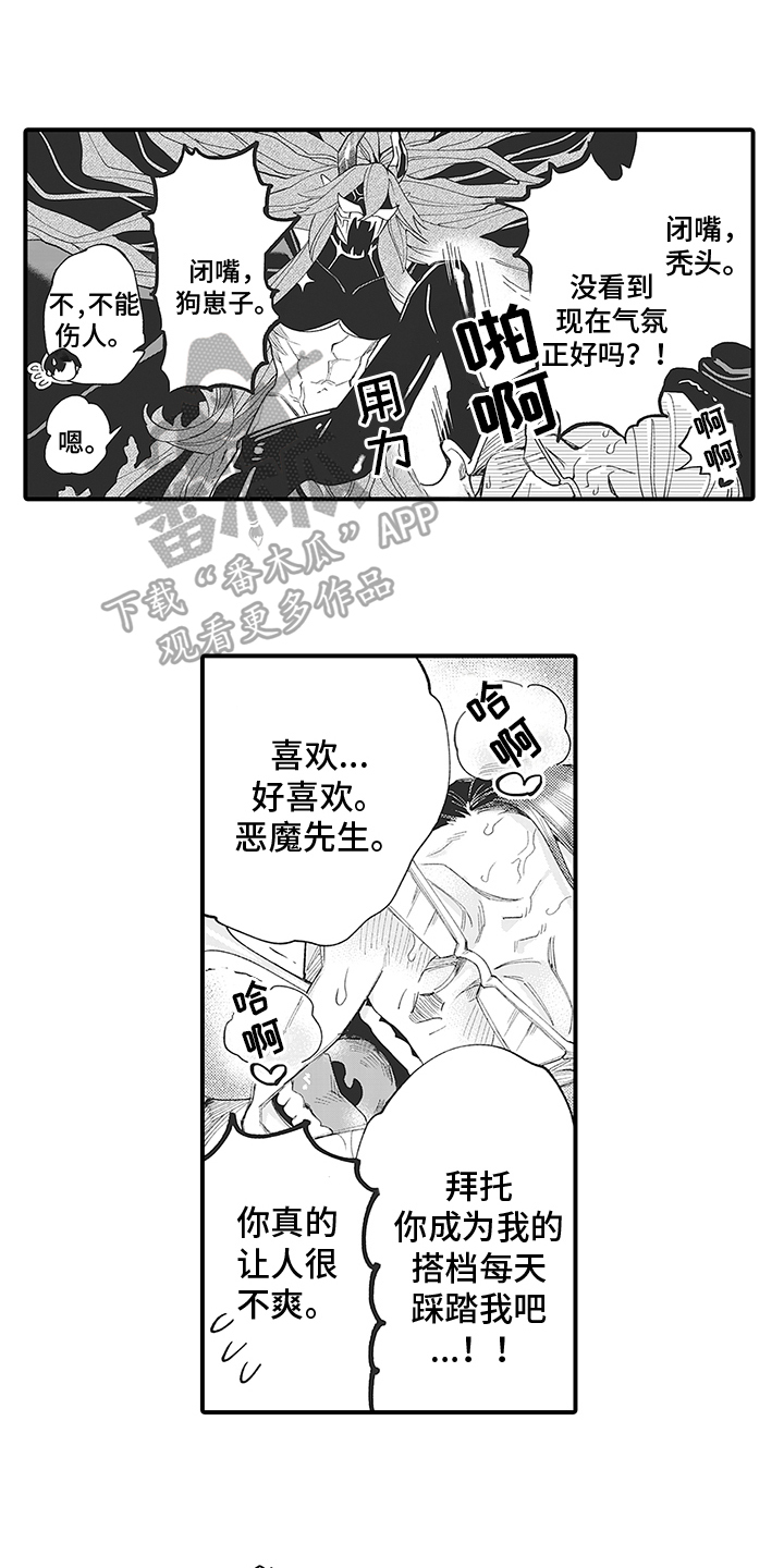 第5章：尊重5