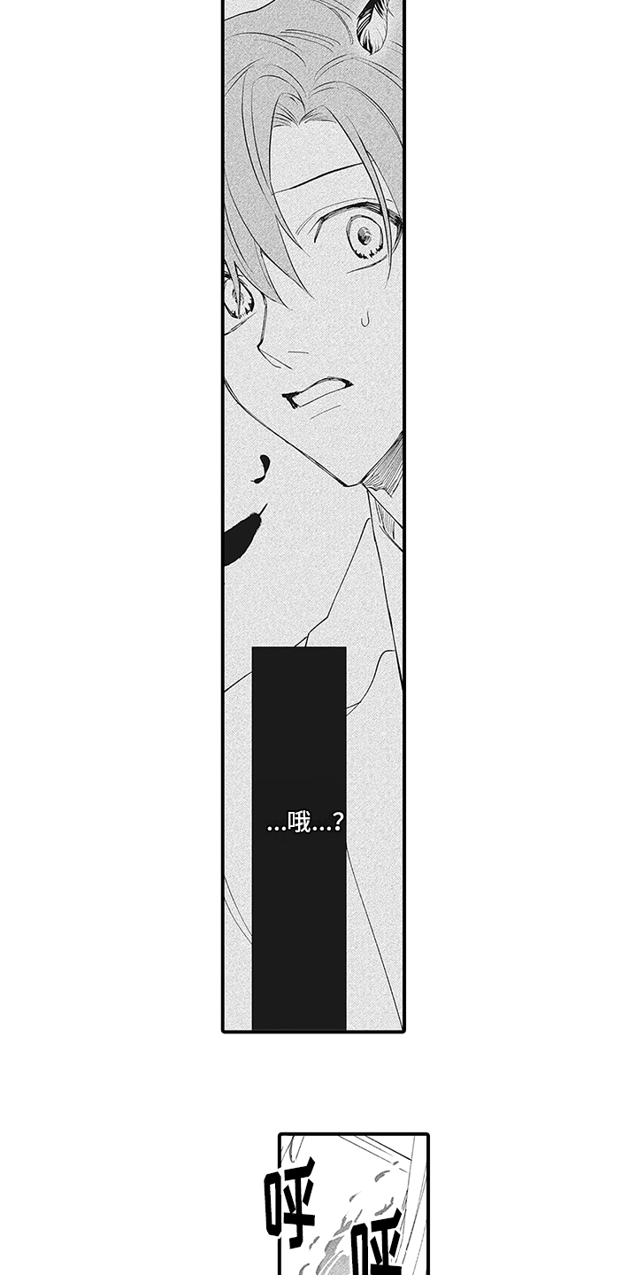 第12章：熟人8