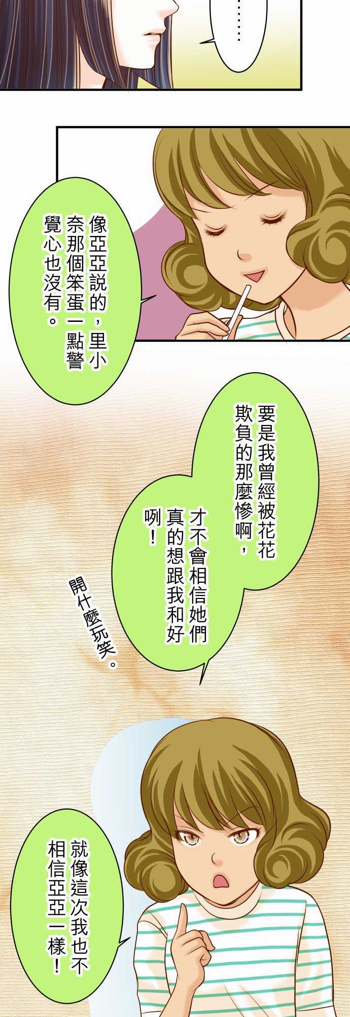 第15话7
