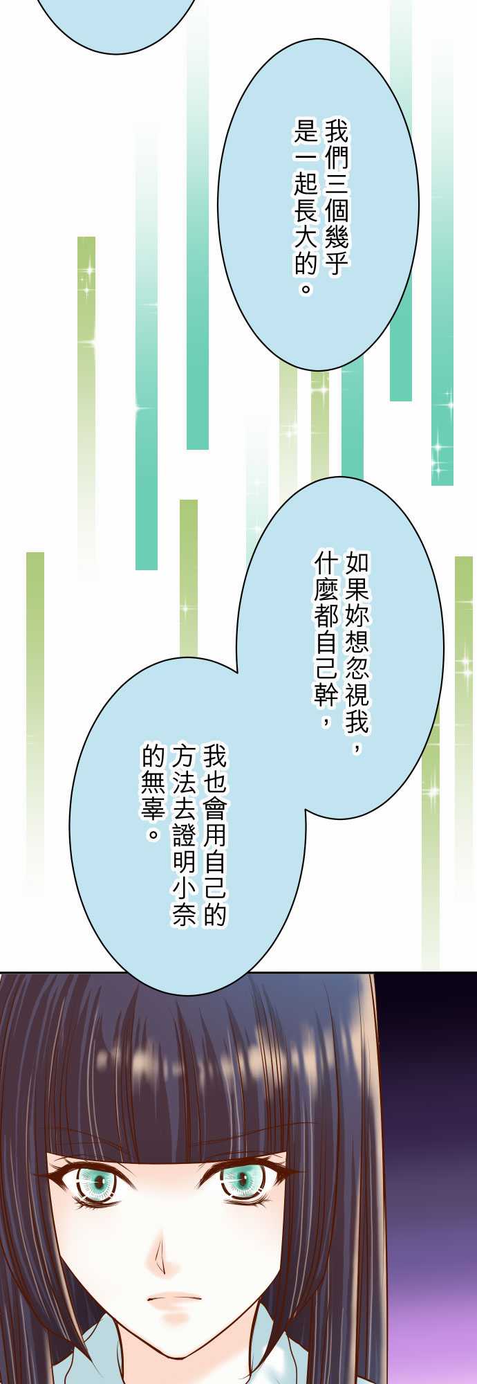 第18话2