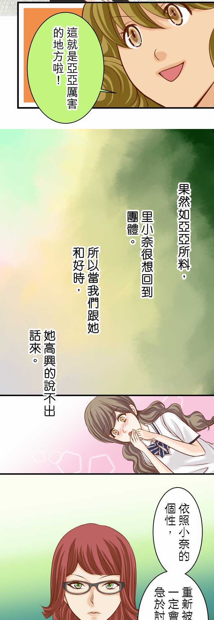 第15话5