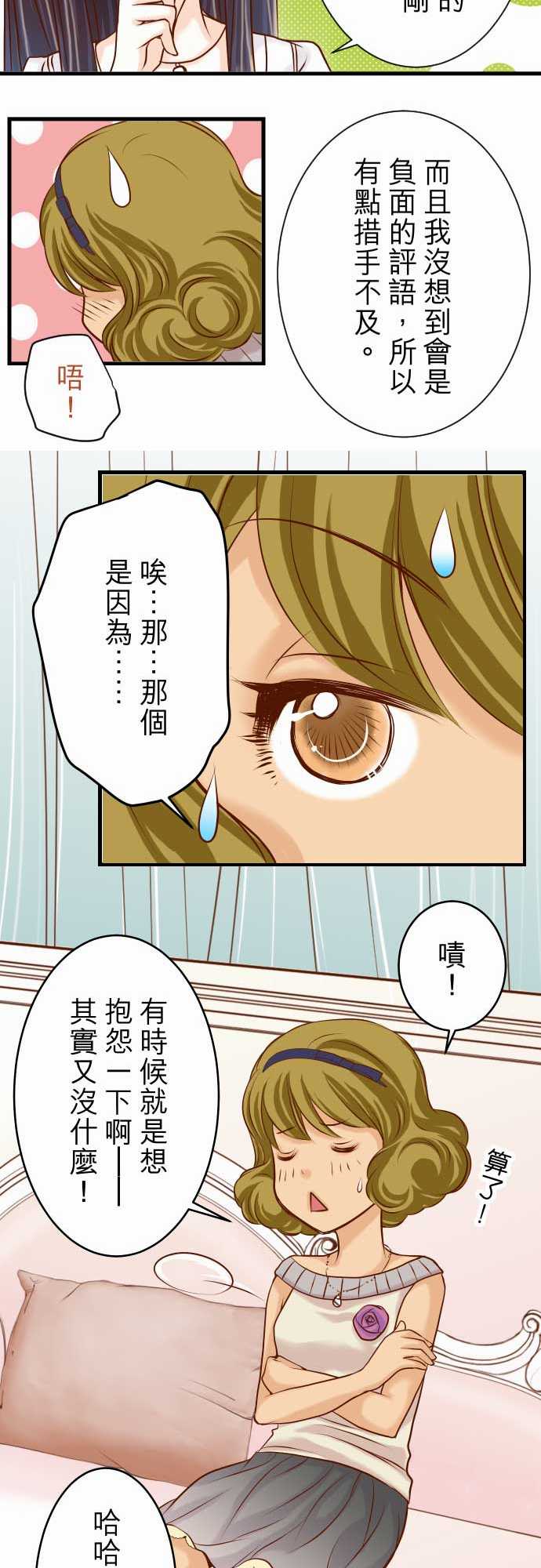 第6话19