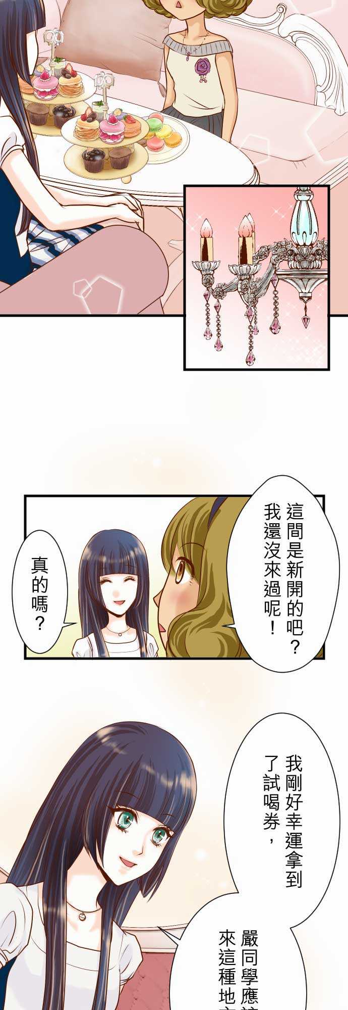 第5话16
