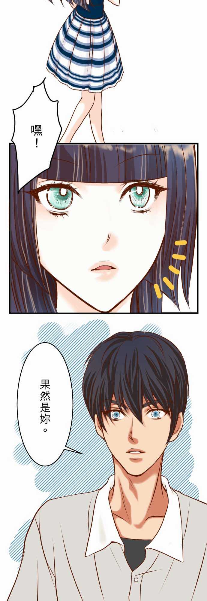 第6话23