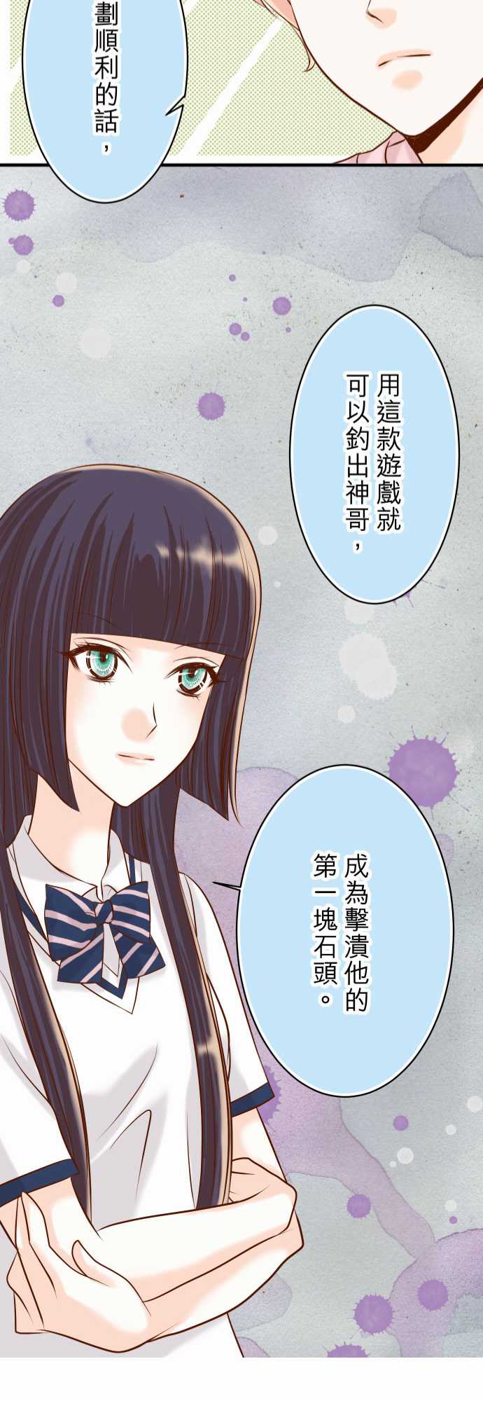 第22话20