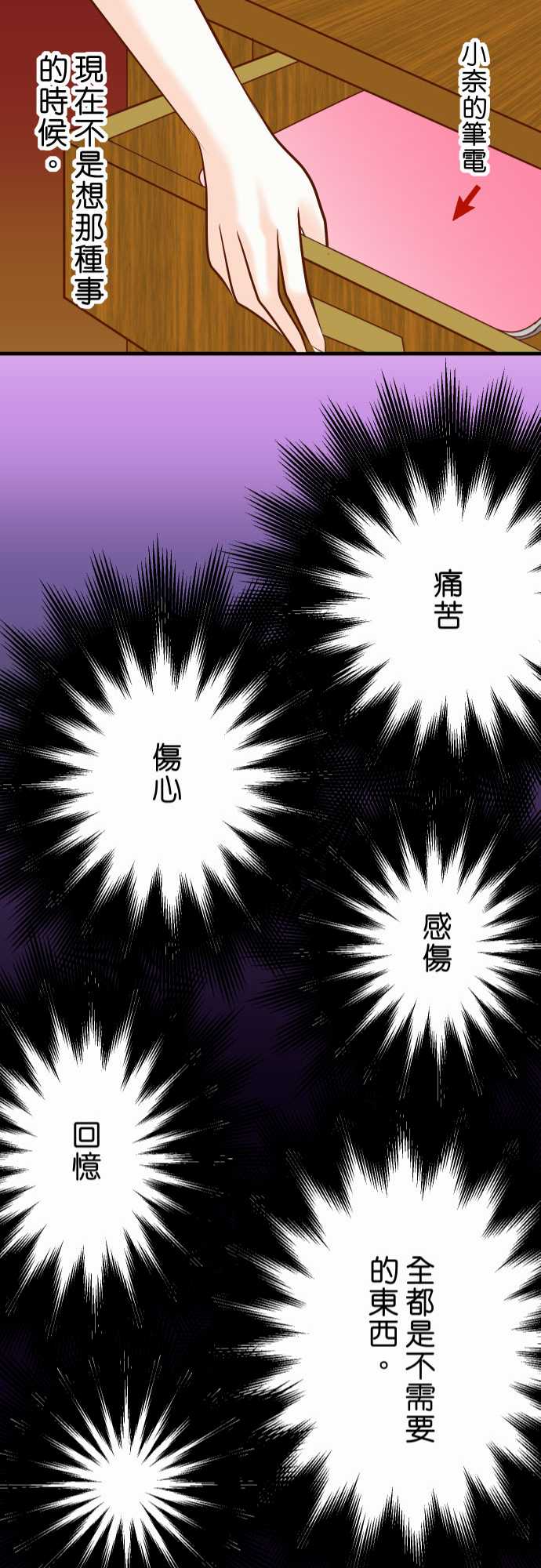 第23话20