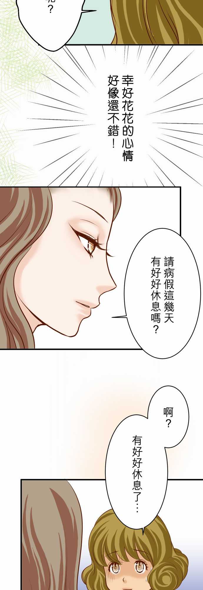 第27话11