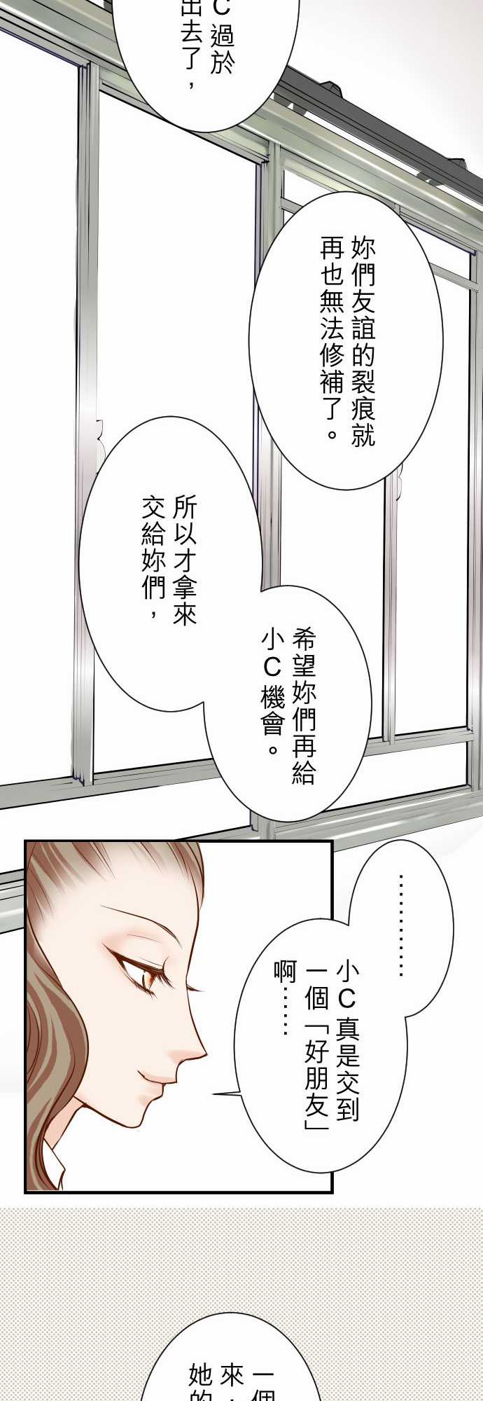 第30话16