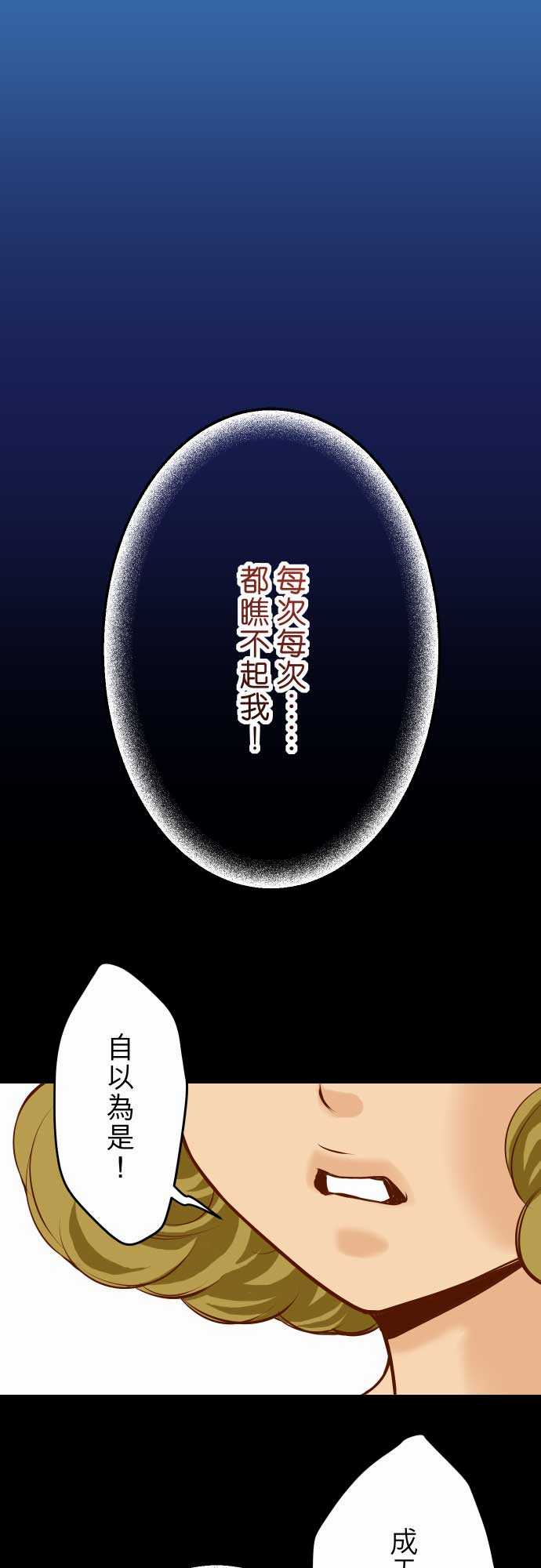 第6话0