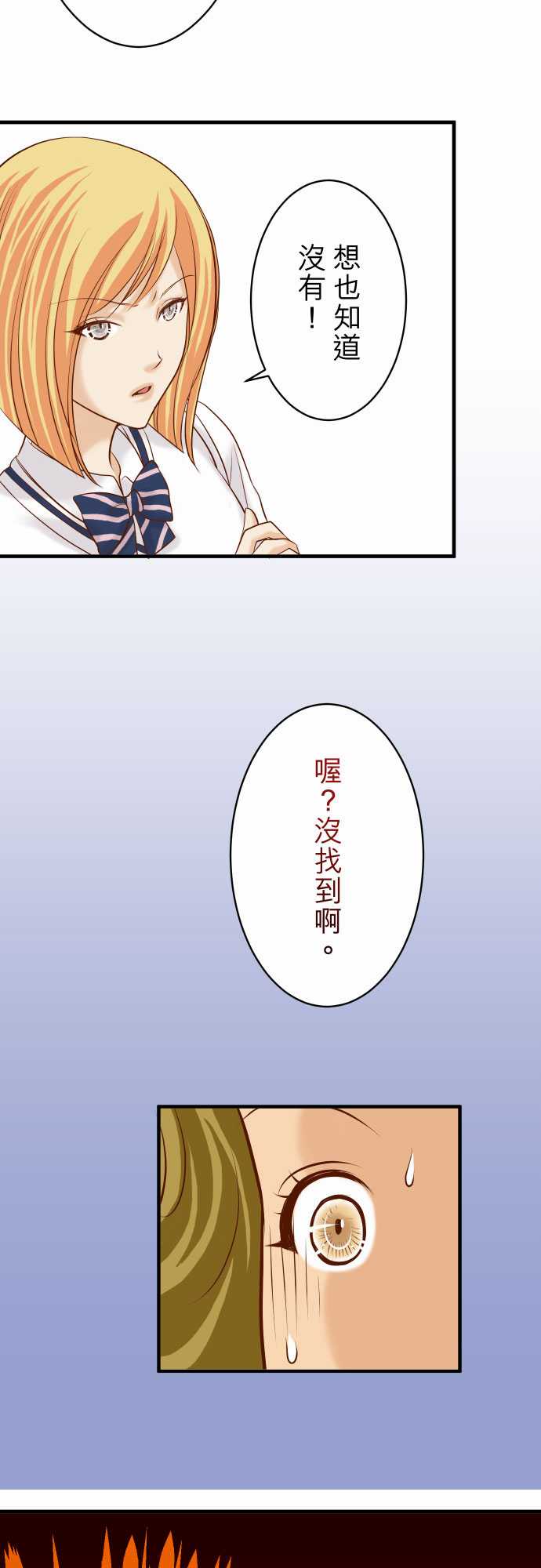 第27话15