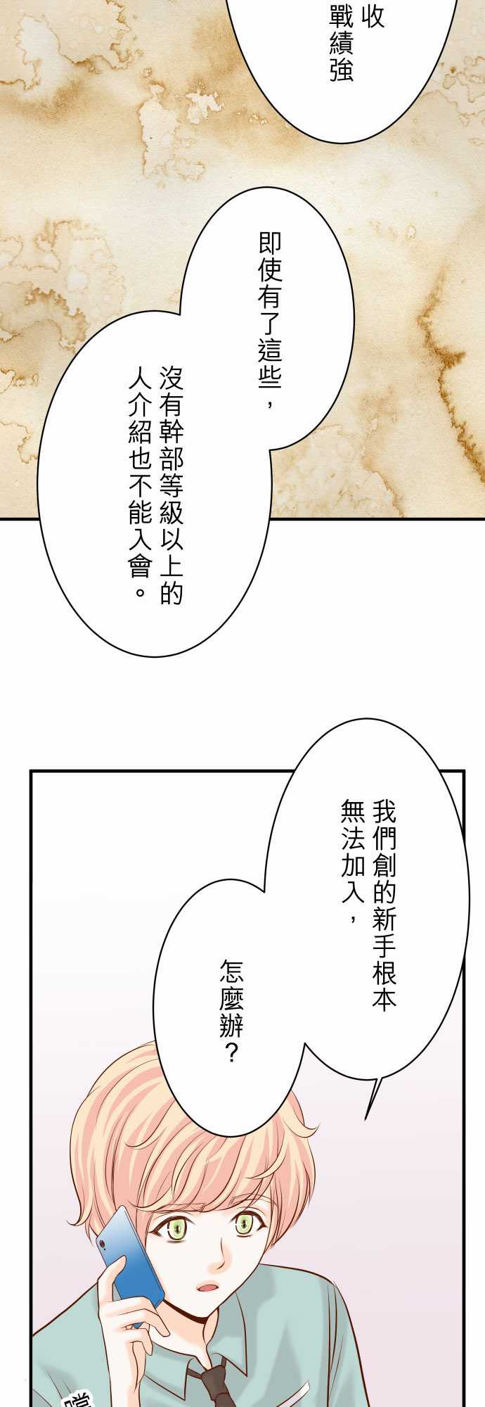 第24话2