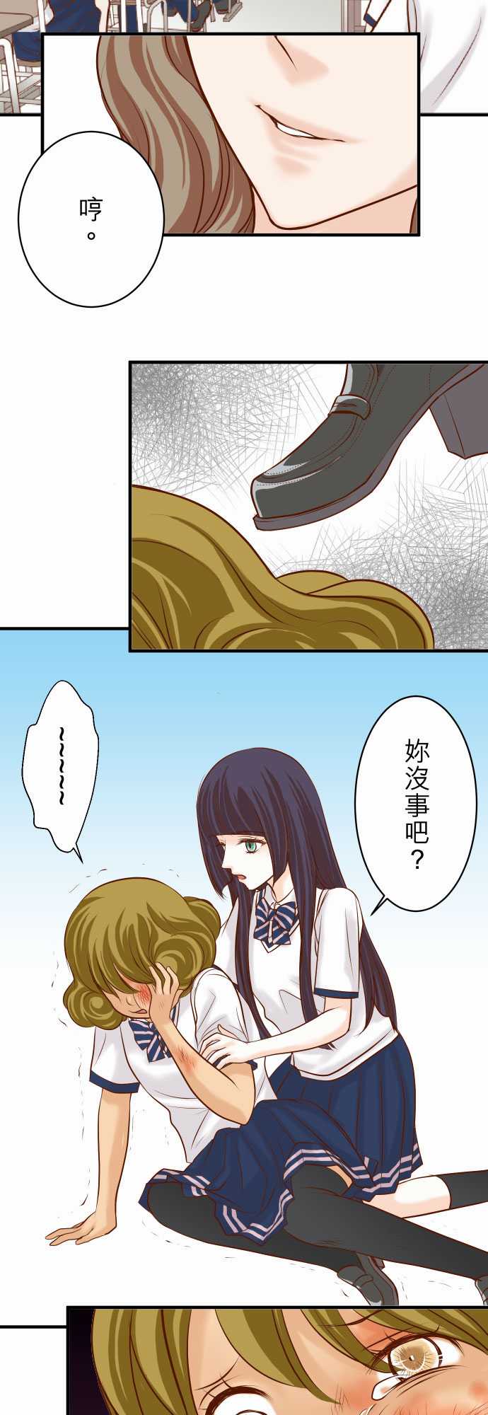 第28话7