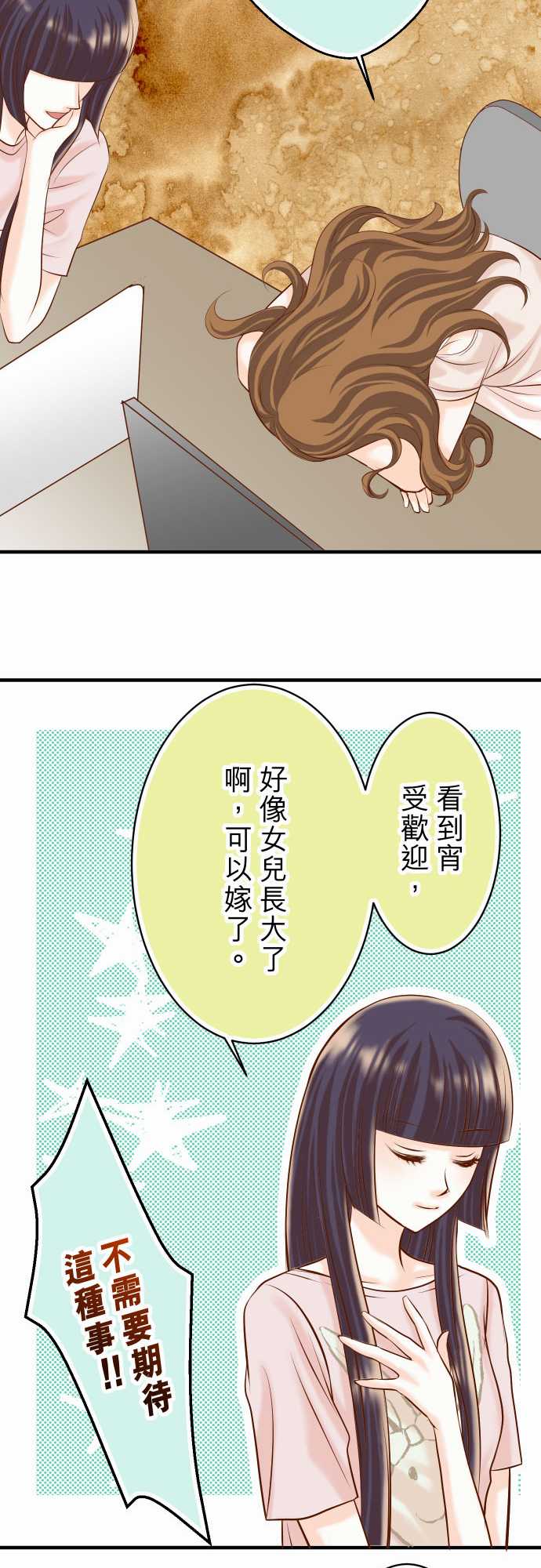 第25话6