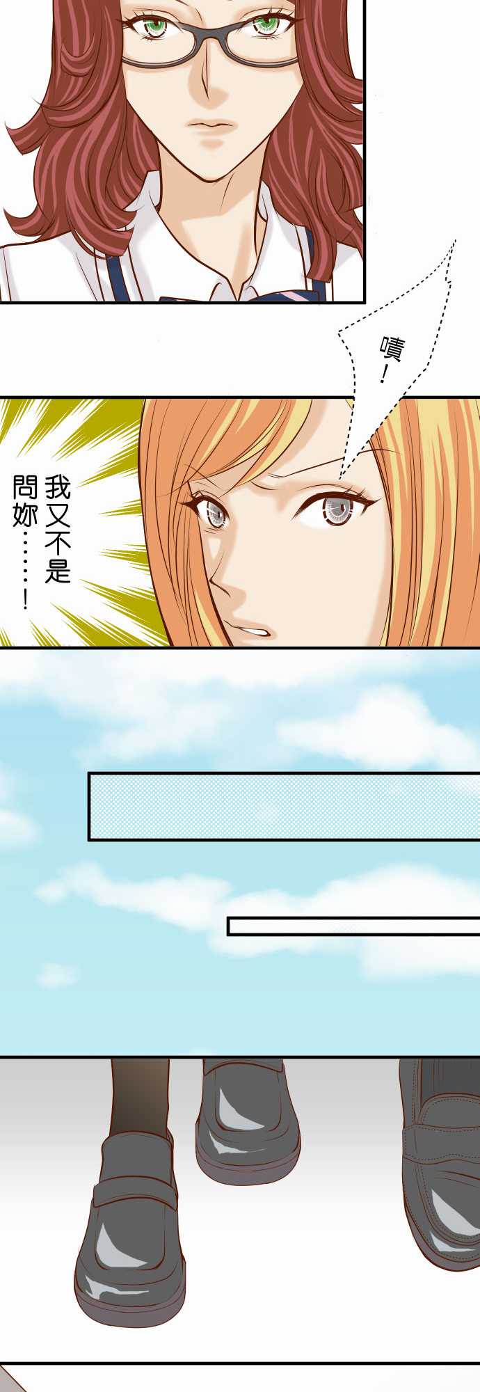 第28话12