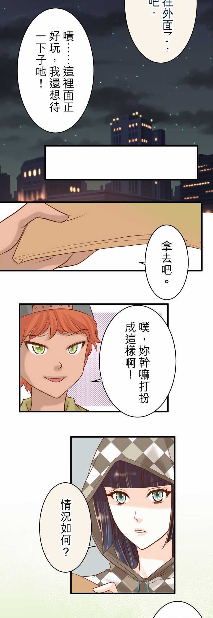 第19话19