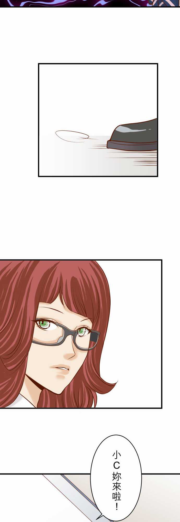 第27话5