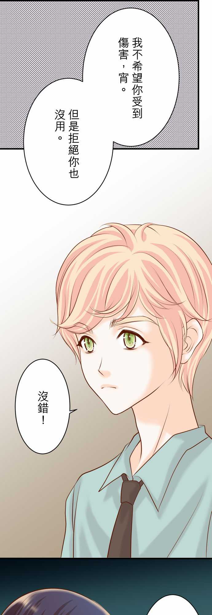 第21话5