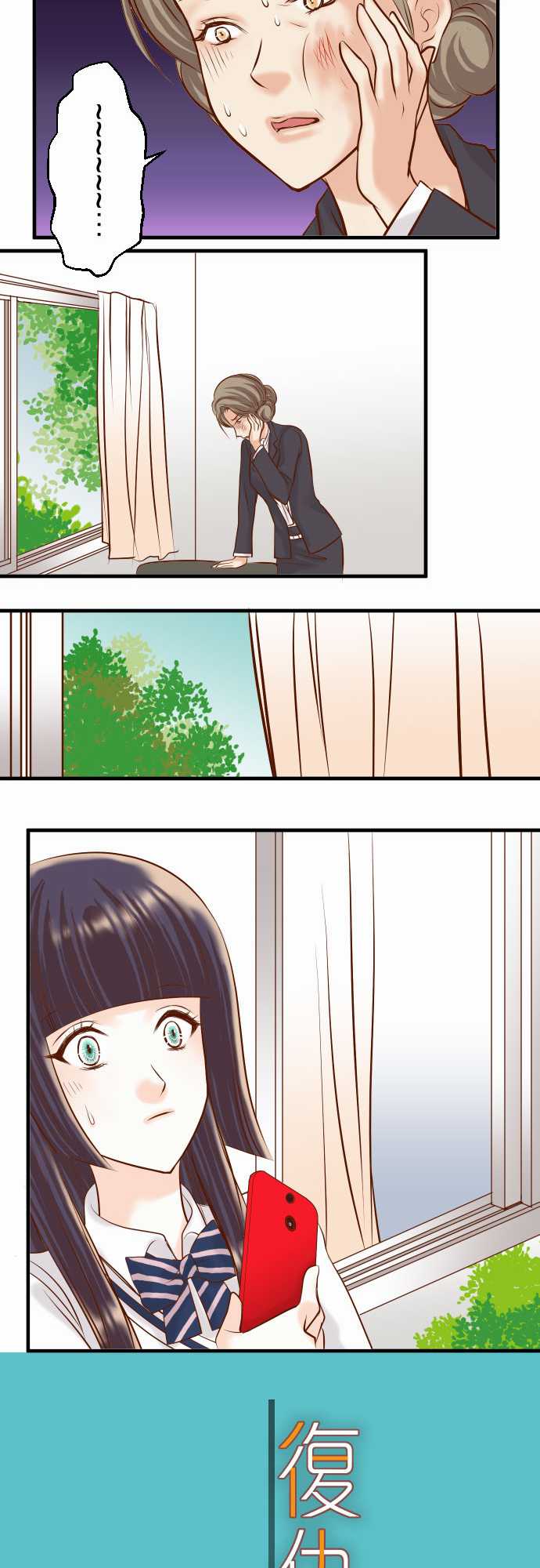 第29话8