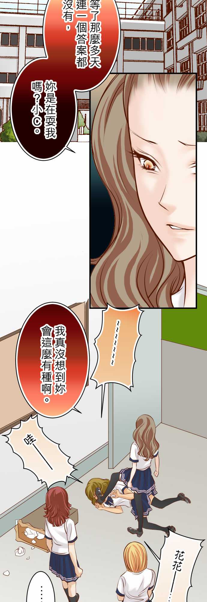 第28话1