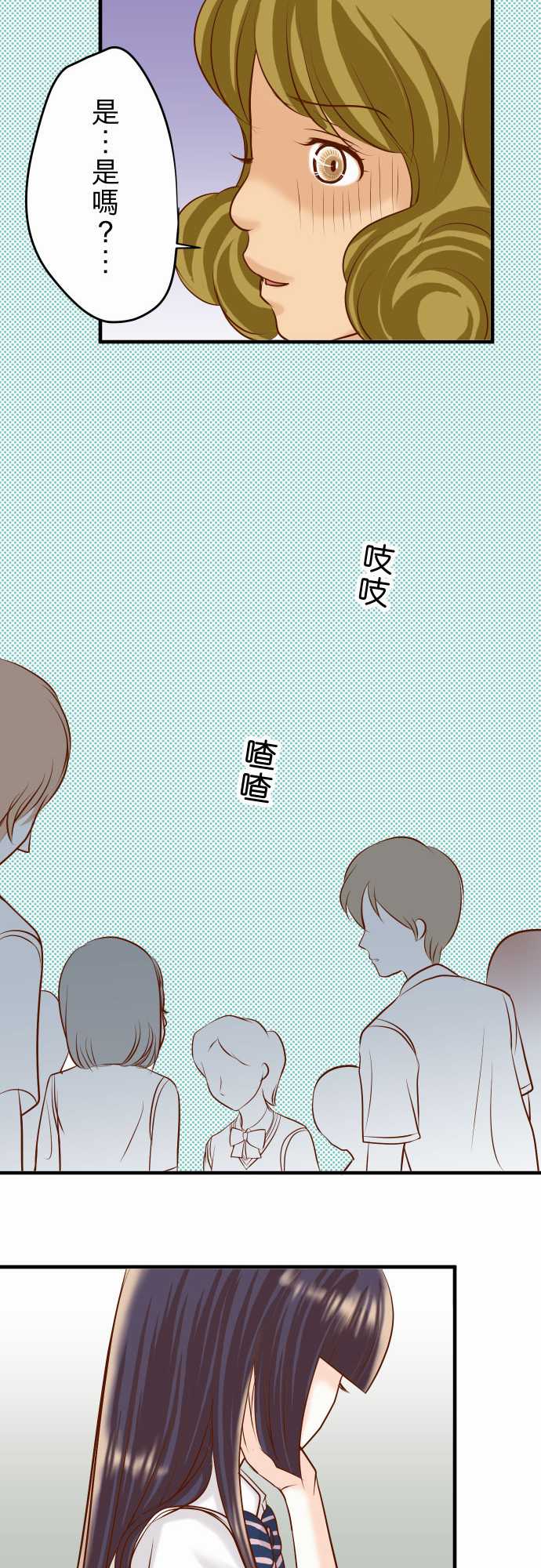 第27话7