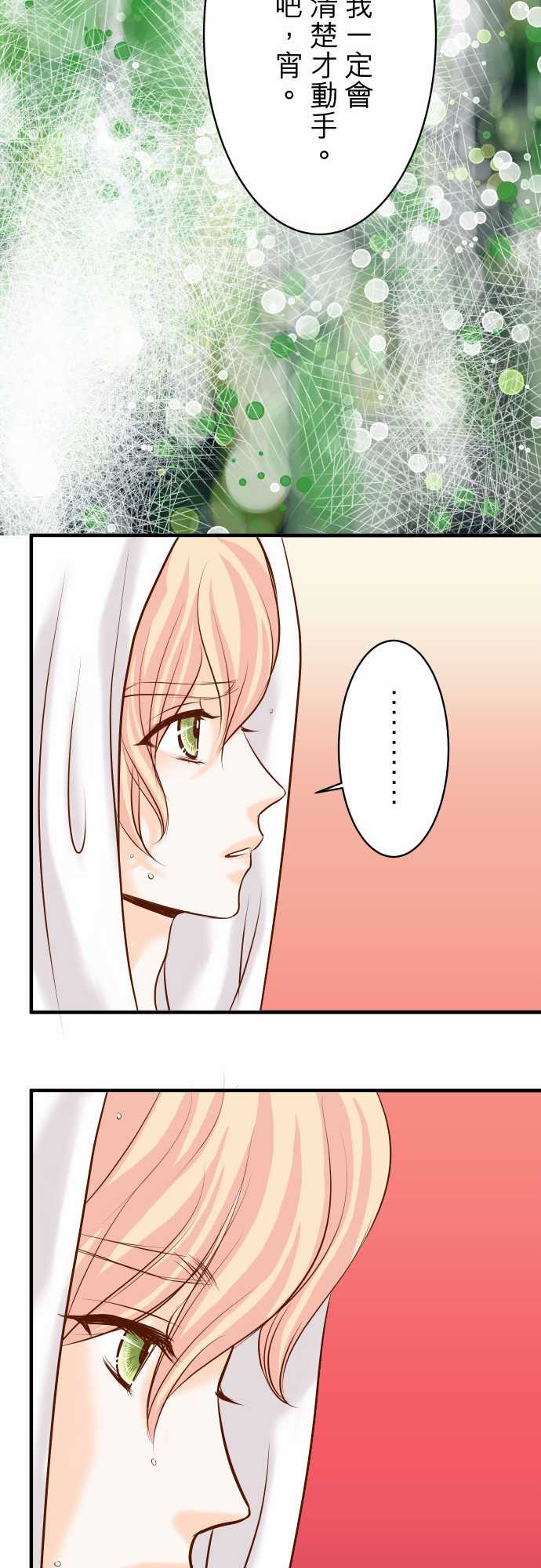 第26话14