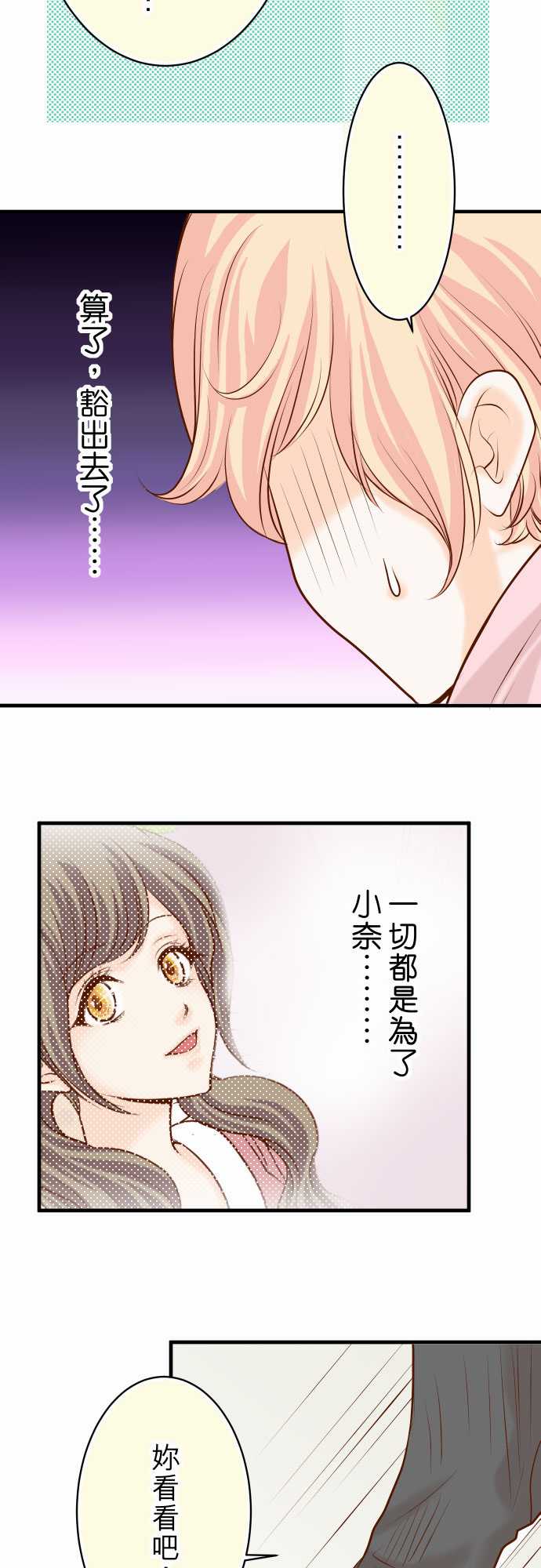 第22话9